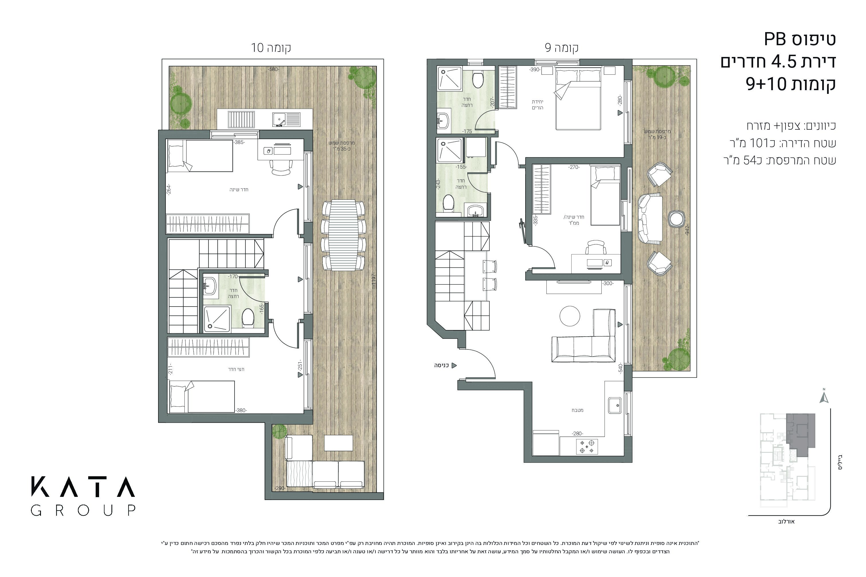 אורלוב 31, פ"ת טיפוס PB דירת 4.5 חדרים קומות 9+10, כיוונים - צפון+מזרח, שטח דירה - כ101 מ"ר, שטח מרפסת - כ54 מ"ר